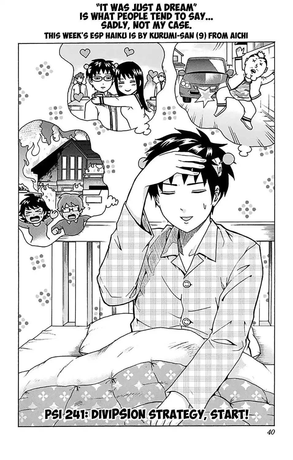 Saiki Kusuo no Psi Nan Chapter 241 3